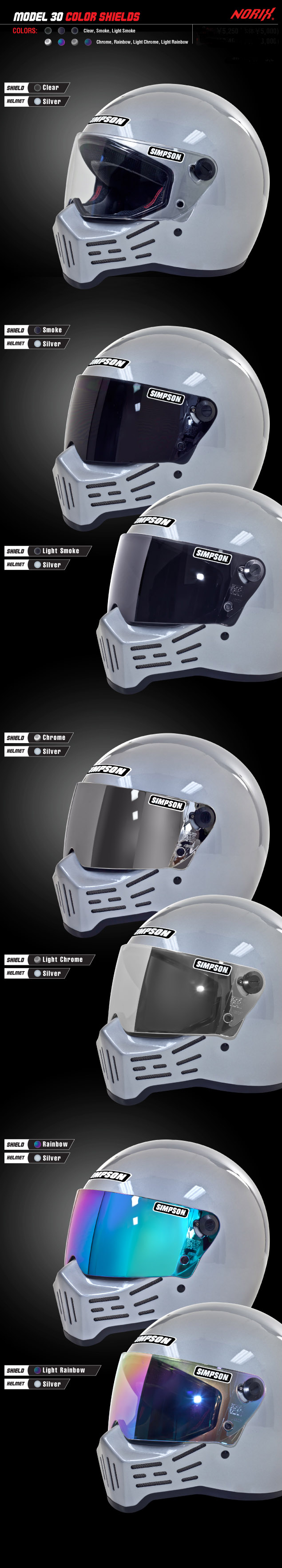 Helmet Model 30 Shields